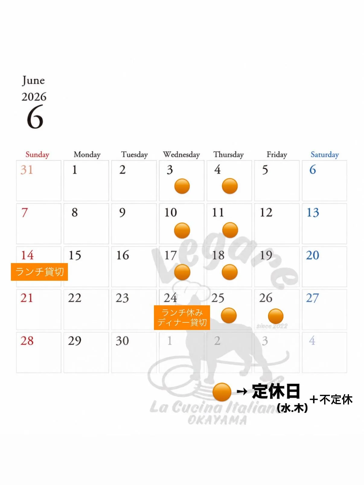 〝 改定 ″